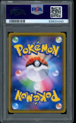 2018 Pokemon Psyduck Munch Japanese SM Promo A Retrospective #286 PSA 9 MINT - Image 2