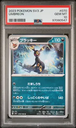 2023 Pokemon Umbreon Ruler of the Black Flame SV3 Japanese #070 PSA 10 GEM MINT - Image 1