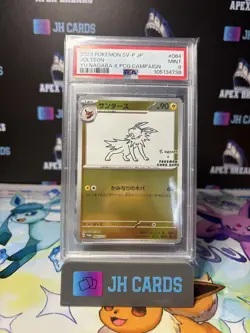 PSA 9 - Pokemon Yu Nagaba Jolteon - Japanese Promo REVERSE HOLO 064/SV-P - Image 1