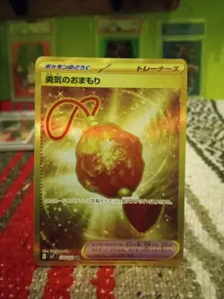 Bravery Charm Stellar Miracle 134/102 Gold Ultra Rare Pokemon !!MINT!! - Image 1