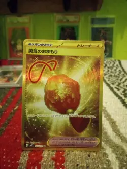Bravery Charm Stellar Miracle 134/102 Gold Ultra Rare Pokemon !!MINT!! - Image 2