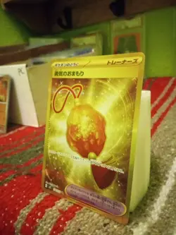Bravery Charm Stellar Miracle 134/102 Gold Ultra Rare Pokemon !!MINT!! - Image 3