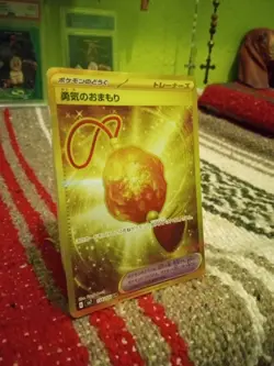Bravery Charm Stellar Miracle 134/102 Gold Ultra Rare Pokemon !!MINT!! - Image 4