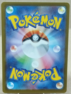 Sv3: Ruler Of the Black Flame - Tyranitar Ex Double Rare 032/108 Pokemon TCG - Image 2