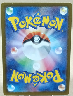 Sv3: Ruler Of the Black Flame - Revavroom Ex Double Rare 073/108 Pokemon TCG - Image 2