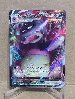 2021 Pokemon Sword & Shield Matchless Fighter Japanese Galarian Slowking VMAX - Image 1
