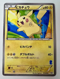 2012 Japanese Pokemon Card LP - Pikachu 013/034 HSZ - Oshawott Deck - Image 1