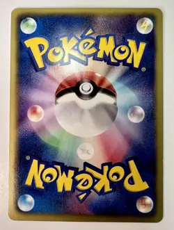 2012 Japanese Pokemon Card LP - Pikachu 013/034 HSZ - Oshawott Deck - Image 2