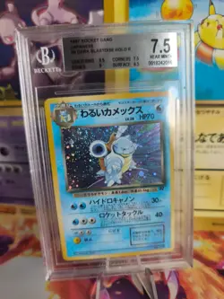 Pokemon Card Dark Blastoise Turtok Team Rocket Gang Japanese BGS Beckett 7.5 - Image 1