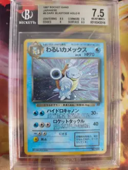 Pokemon Card Dark Blastoise Turtok Team Rocket Gang Japanese BGS Beckett 7.5 - Image 2