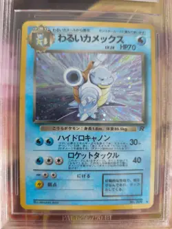 Pokemon Card Dark Blastoise Turtok Team Rocket Gang Japanese BGS Beckett 7.5 - Image 3