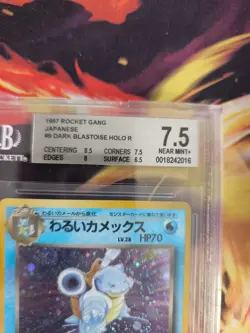 Pokemon Card Dark Blastoise Turtok Team Rocket Gang Japanese BGS Beckett 7.5 - Image 4
