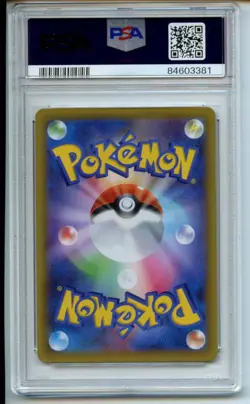 2021 POKEMON JAPANESE PROMO CARD PACK 25TH ANNIVERSARY #019 DONPHAN-HOLO PSA 10 - Image 2