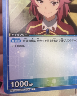Rika Shinozaki UA15ST/SAO-1-047 C Sword Art Online x Union Arena Trading Card 🍬 - Image 2
