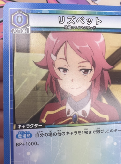 Rika Shinozaki UA15ST/SAO-1-047 C Sword Art Online x Union Arena Trading Card 🍬 - Image 3