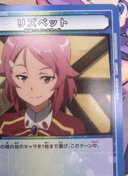Rika Shinozaki UA15ST/SAO-1-047 C Sword Art Online x Union Arena Trading Card 🍬 - Image 4