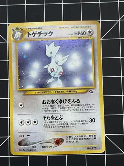 Togetic (Japanese) - No. 176 Neo Genesis - Holo Pokemon Card - Image 1