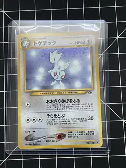 Togetic (Japanese) - No. 176 Neo Genesis - Holo Pokemon Card - Image 3