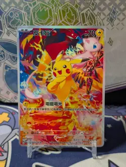 CUSTOM Card Pikachu 153 Promo Pokemon Custom Card - Image 1
