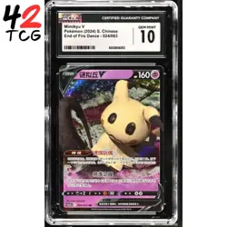 CGC Gem Mint 10 Mimikyu V 024/063 Pokemon Simplified Chinese cs4.5C - Image 1