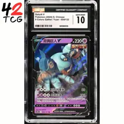 CGC Gem Mint 10 Golurk V 054/132 Pokemon Simplified Chinese cs4bC - Image 1