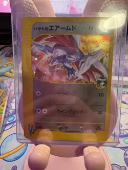 Falkner's Skarmory 007/141 VS Series 1st Edition Japanese Pokemon Card LP+ - Image 1
