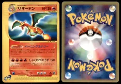 DMG Charizard 071/128 E Series E1 Expedition 1ED Rare 2001 Japanese Pokemon Card - Image 1