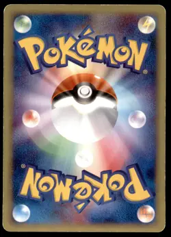 DMG Charizard 071/128 E Series E1 Expedition 1ED Rare 2001 Japanese Pokemon Card - Image 3
