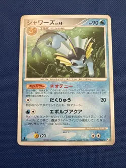 Pokemon Card Vaporeon 014/090 1st ED Rising Rivals Non Holo Japanese LP+/NM- - Image 1