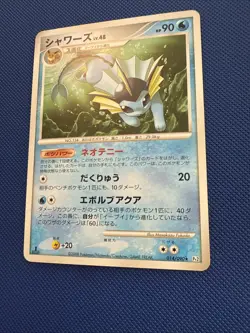 Pokemon Card Vaporeon 014/090 1st ED Rising Rivals Non Holo Japanese LP+/NM- - Image 5