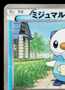 OSHAWOTT 036/BW-P BLACK & WHITE PROMOS JAPANESE POKEMON TCG - Image 2