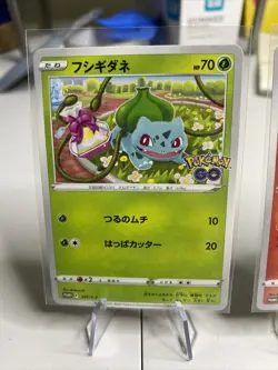 Pokemon Go Promo 287/S-P 289/S-P 290/S-P Bulbasaur Charmander Squirtle Japanese - Image 2