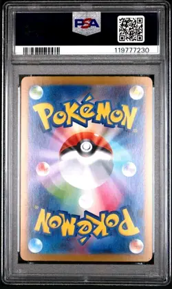 Pokemon Espeon ex SAR Japanese Terastal Festival 211/187 PSA 10 Gem Mint - Image 2