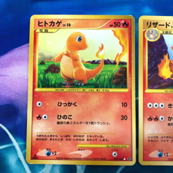 Charizard Charmeleon Charmander - 092/092 1st ED Japanese Set Pokemon Card - HP - Image 2