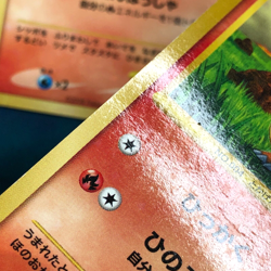 Charizard Charmeleon Charmander - 092/092 1st ED Japanese Set Pokemon Card - HP - Image 3