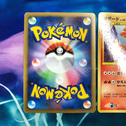 Charizard Charmeleon Charmander - 092/092 1st ED Japanese Set Pokemon Card - HP - Image 4