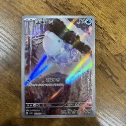 Pokemon Snom AR 073/071 SV5K Wild Force JAPANESE Scarlet & Violet NM - Image 1