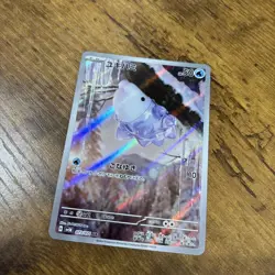Pokemon Snom AR 073/071 SV5K Wild Force JAPANESE Scarlet & Violet NM - Image 3