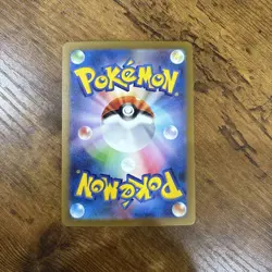 Pokemon Snom AR 073/071 SV5K Wild Force JAPANESE Scarlet & Violet NM - Image 4