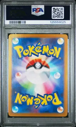 2024 POKEMON JAPANESE SV6-TRANSFORMATION MASK #112 TATSUGIRI ART RARE PSA 10 - Image 2