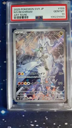 Pokemon 2025 SV9 Jp 109 N's Reshiram Gem Mt Art Rare Psa 10 Battle Partners - Image 1