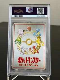 Ooyama's Pikachu Vending 3 Japanese 1998 Pokemon #25 PSA 9 - Image 2