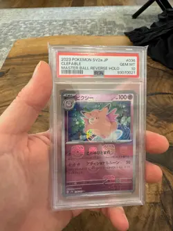 PSA 10 GEM MINT Clefable Master Ball Holo Japanese 151 Pokemon Card #036 - Image 3