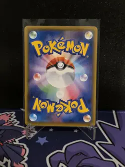 Toxtricity VMAX 315/190 Sword Shield Shiny Star V s4a SSR Pokemon Card Japanese - Image 2