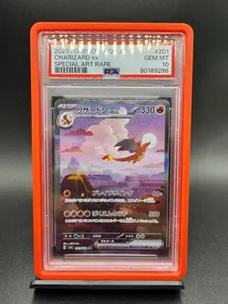 Charizard ex 201/165 Sv2a: Pokemon Card 151 Holo (Japanese) PSA 10 - Image 1