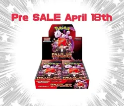 Pokemon Card The Glory of Team Rocket Booster Box Japanese w/shrink sv10 - Image 1