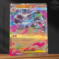 US SELLER Mega Charizard X EX RR 013/080 Japanese Pokemon Card NM Inferno X Holo - Image 1