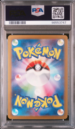PSA 10 Gengar ex SR Gastly AR Set Wild Force 2024 Pokemon Card Japanese - Image 4