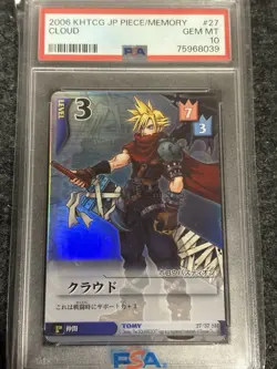 PSA 10 Kingdom Hearts Trading Card Game Piece Of Memory Cloud 27/37 Foil Pop 4 - Image 1