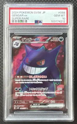 PSA Gem Mint 10 Gengar ex 088/071 Super Rare Wild Force sv5K Pokemon Card - Image 1